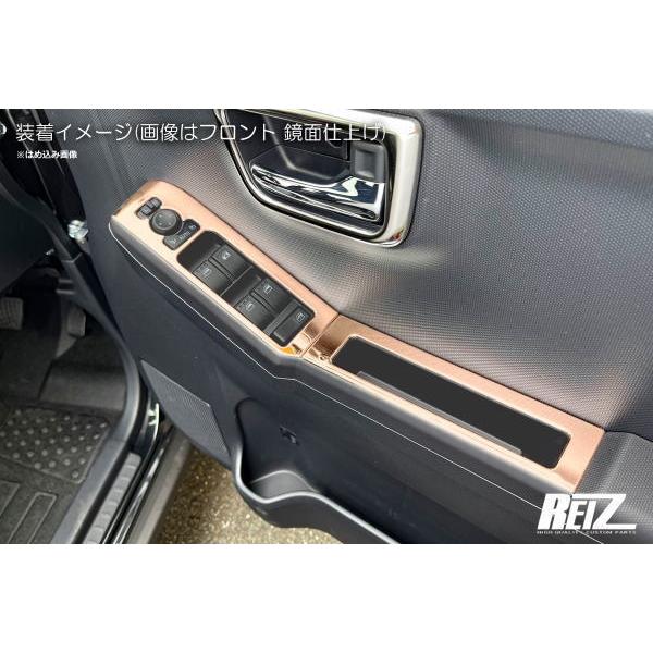 カッパーゴールド タフト LA900S LA910S パワーウィンドウスイッチ