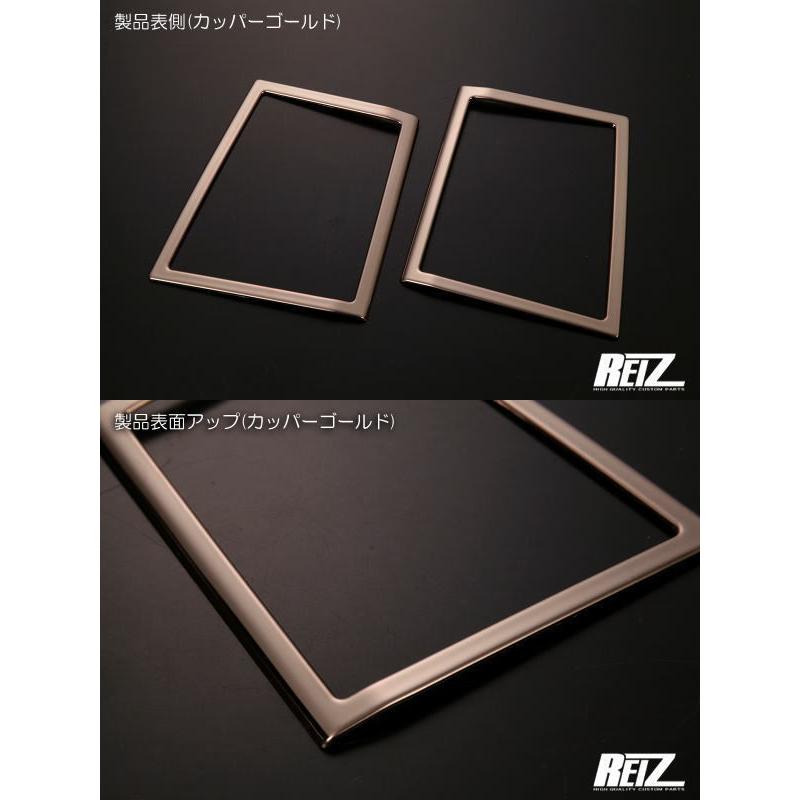 インテリアパネル2Pセット メッキ調 鏡面仕上げ【ハイゼットトラック