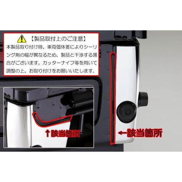 ハイゼット 立体カーボン調 トラック ハイゼットジャンボ S500P S510P