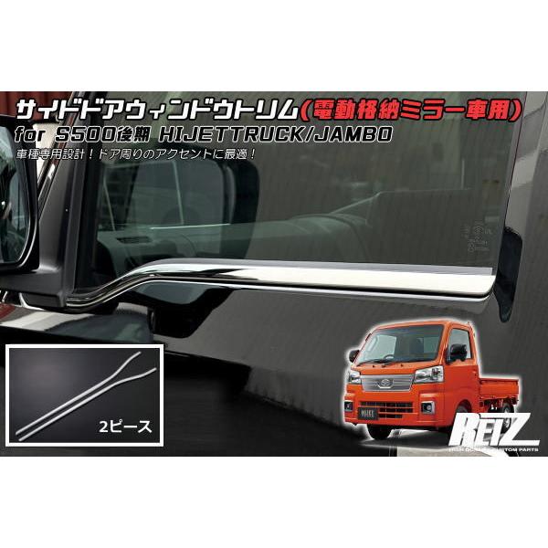 2026年5月】s500p ハイゼット（自動車用 スモークフィルム）のおすすめ