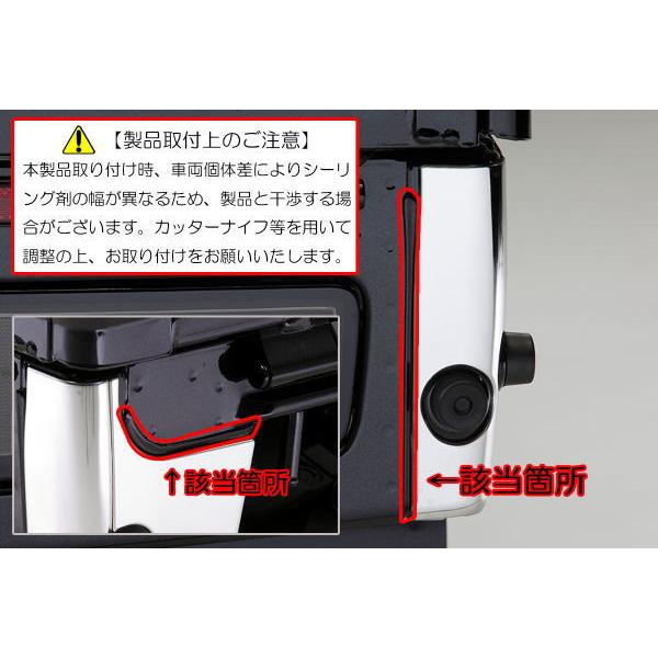 ハイゼット 立体カーボン調 S500系 後期 トラック ハイゼットジャンボ