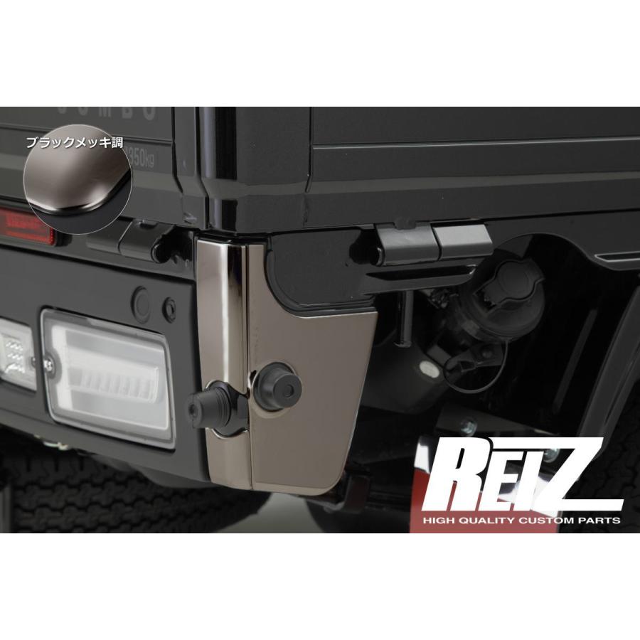 ハイゼット ブラックメッキ調 S500系 後期 トラック ハイゼット