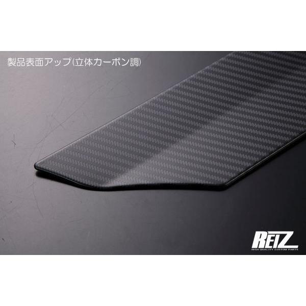 ハイゼット 立体カーボン調 トラック S500P S510P 後期 サイド