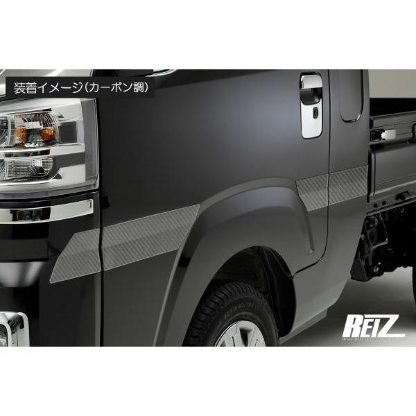 ハイゼット 立体カーボン調 トラック S500P S510P 後期 サイド