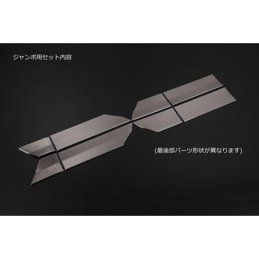 ハイゼット ブラックメッキ調 トラック S500P S510P 後期 サイド