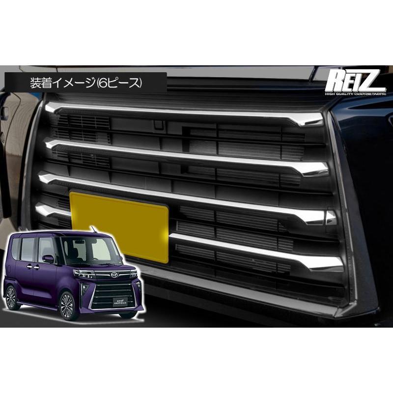 タント タントカスタムLA650S 後期 フロントバンパーグリルカバー 6
