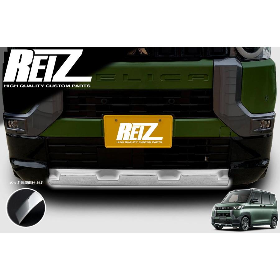 三菱（MITSUBISHI） デリカミニ B34A B35A B37A B38A フロントバンパー