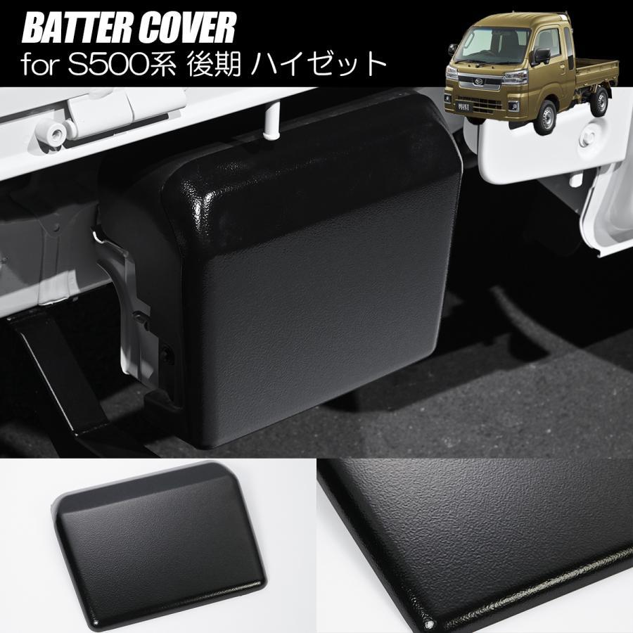 ハイゼット ハイゼットトラック ハイゼットジャンボ 後期 S500P S510P