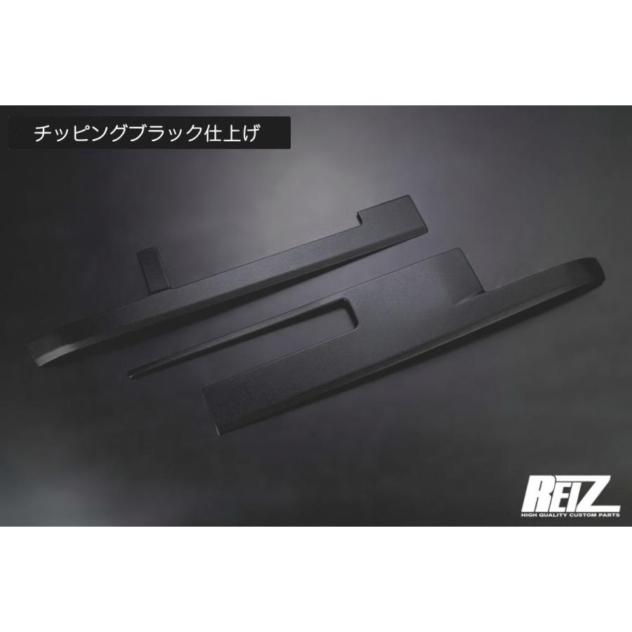 ハイゼット チッピングブラック S500P S510P 後期 トラック ハイゼット 