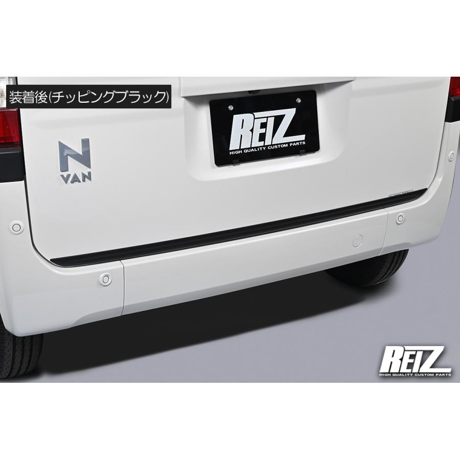 N-VAN JJ1 JJ2 JJ3 リアゲートアンダートリム ステンレス製 チッピング