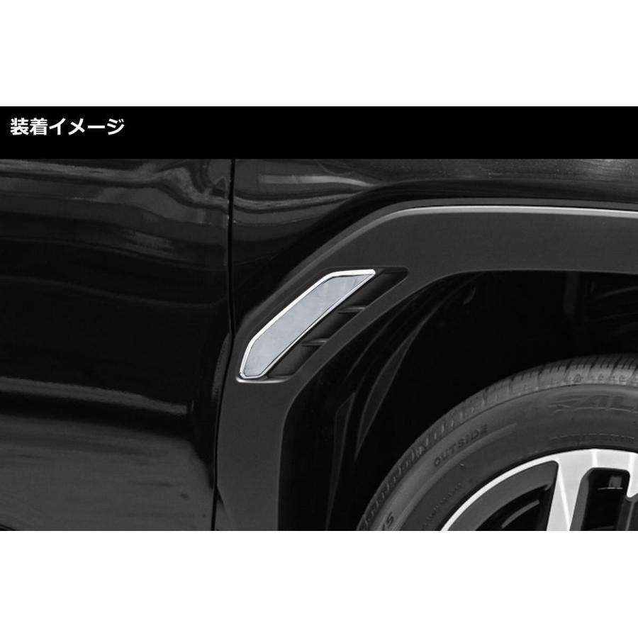 フォレスター SL系 SLG SL5 フロントフェンダーガーニッシュ 左右
