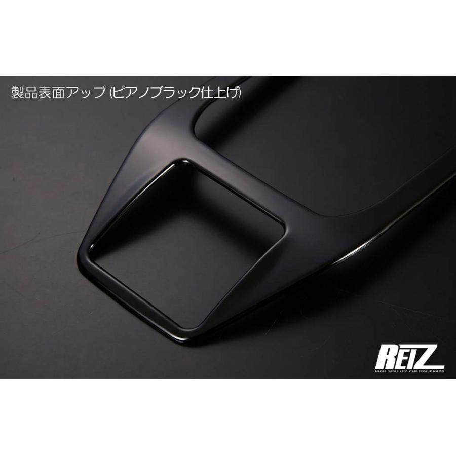 インテリアパネル タフト LA900S LA910S ピアノブラック センター