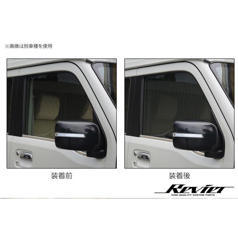 REIZ ライツ S700系 アトレー ハイゼットカーゴ サンシェード 1台分 S700系 アトレー ハイゼットカーゴ 車種専用設計 サンシェード 1