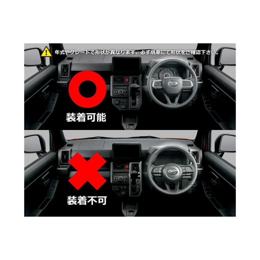 ハンドル ステアリング LA900S LA910S タフト *2026.7.15一部改良前