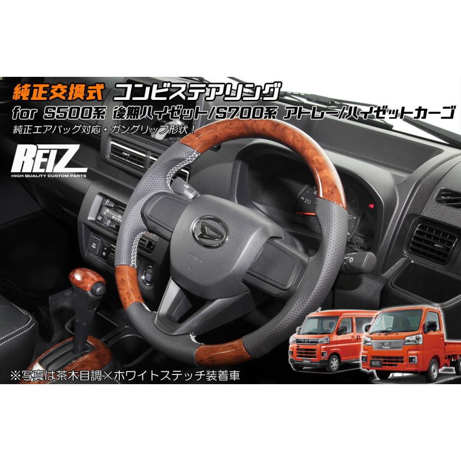 ホンダ パイプステアリングハンドルセット 楽天市場】ハイゼットトラック ジャンボ 500系 前期 ステアリング