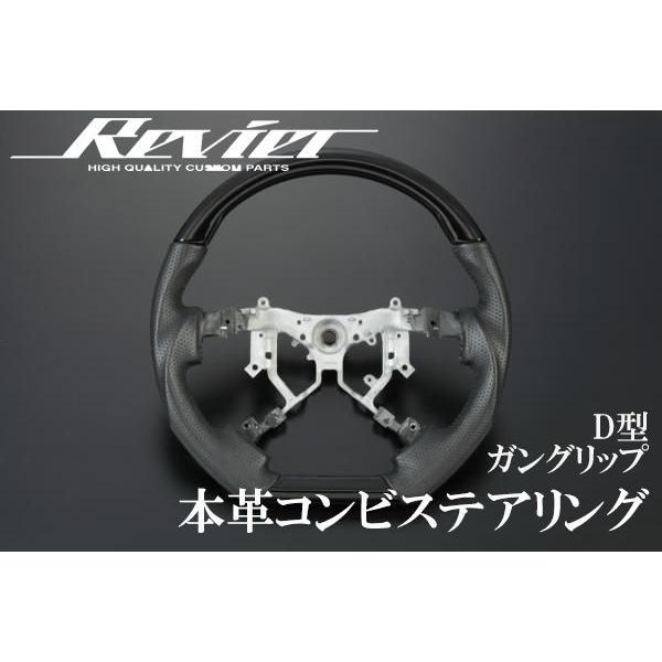 ハイエース ハンドル ステアリング ピアノブラック D型 ガングリップ