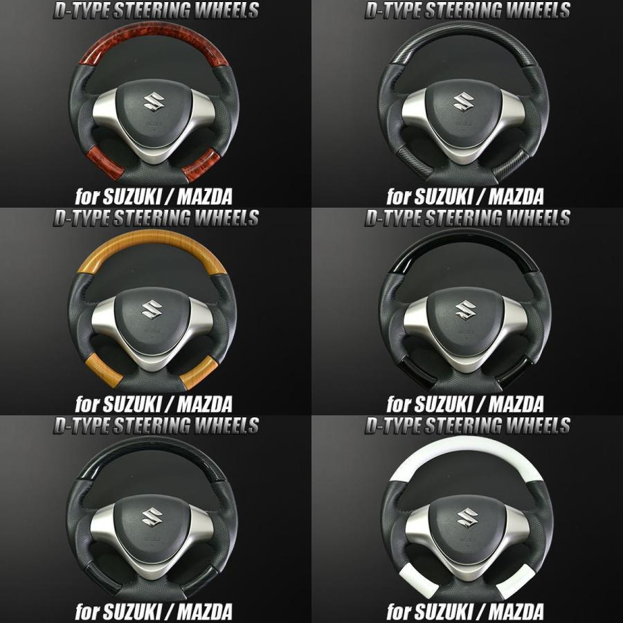 ハスラー ハンドル ステアリング D型ガングリップ 高級本革 MR31S