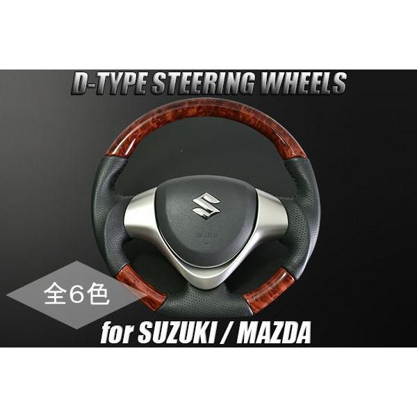 ジムニー ハンドル ステアリング D型ガングリップ 高級本革 JB23W