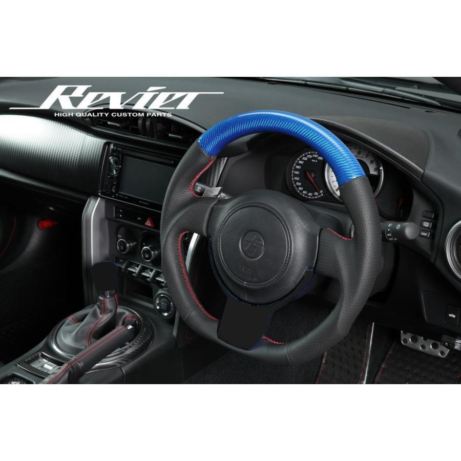 86 ハンドル 在庫処分 ブルーカーボン×ヨーロピアンステッチ ZN6 前期