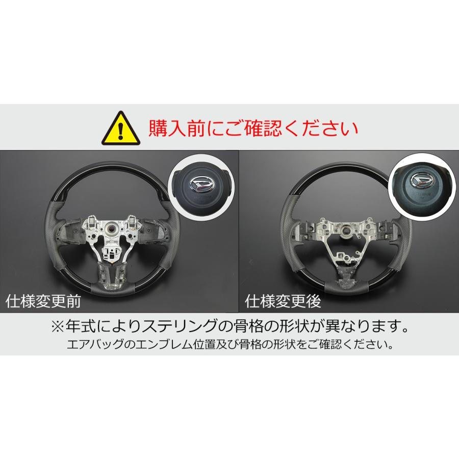 パッソ ハンドル ステアリング ブーン M700S M710S M700A M710A コンビ