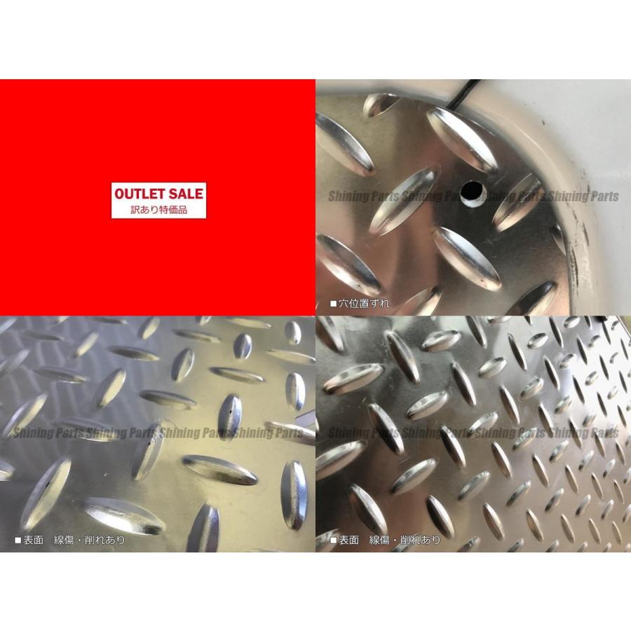 エブリイワゴン 訳アリ品 アルミ縞板 DA17W エブリイバン DA17V バック