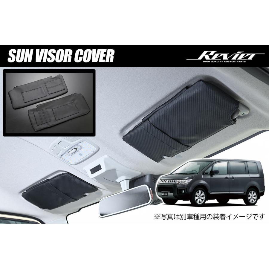 三菱（MITSUBISHI） デリカD:5 CV1W CV2W CV4W CV5W ビッグ