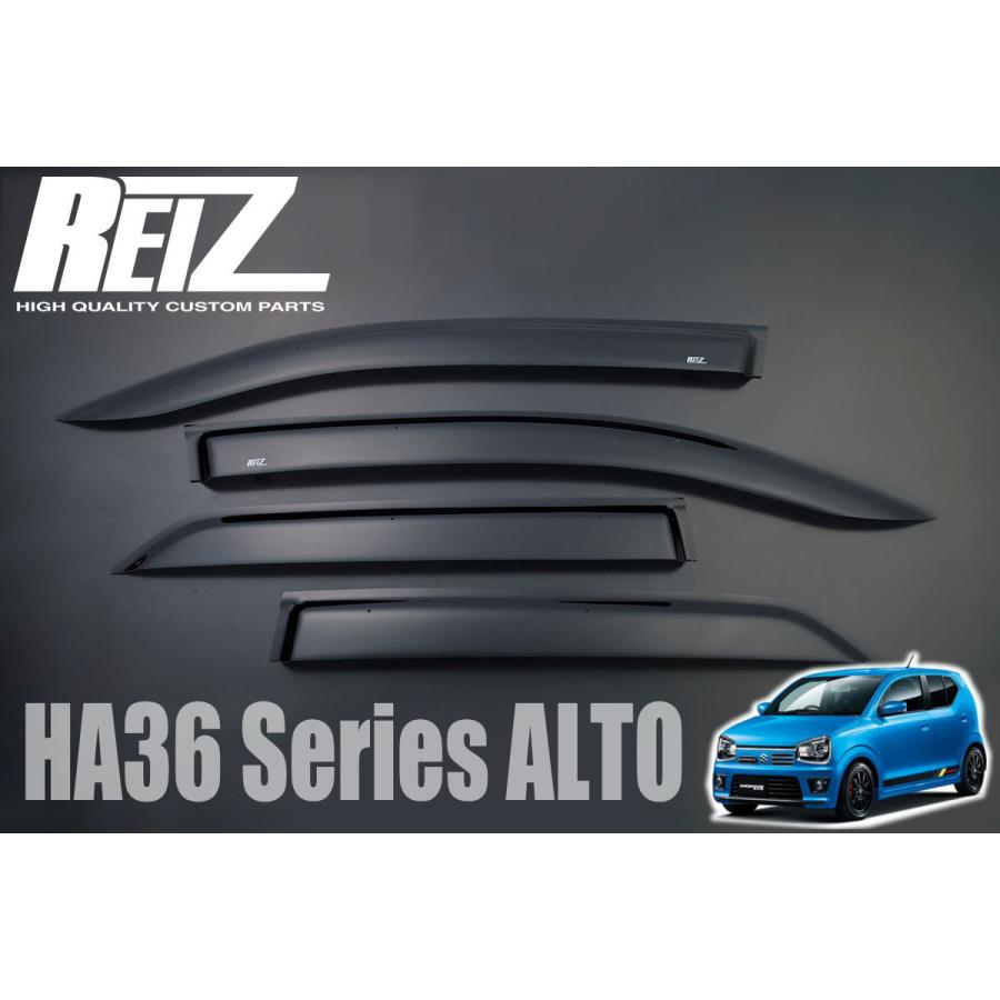 HA36S アルト ドアバイザー(未使用) アルト HA36系 HA36V HA36S ドアバイザー ビッグ ワイドバイザー