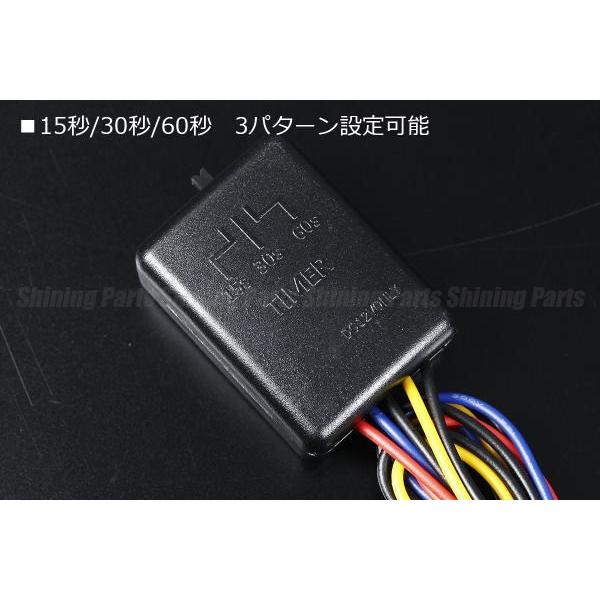 3パターン時間設定 タイマーユニット フットランプのキーレス連動等に 社外ウインカーミラーのお共に |  | 01