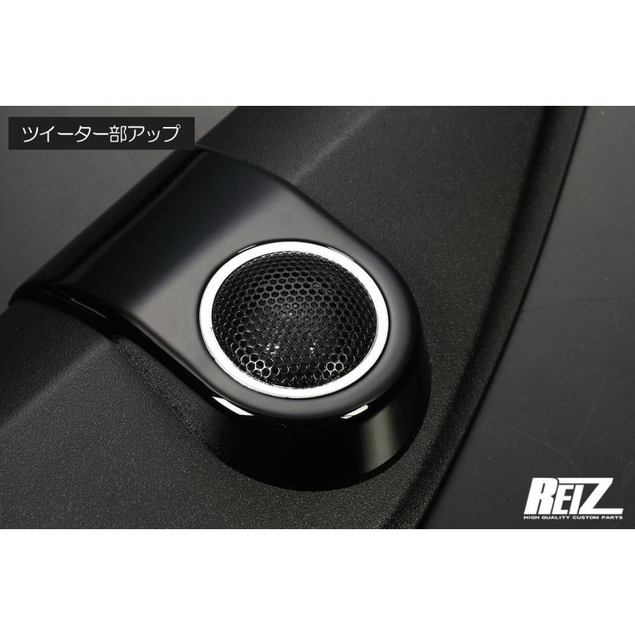 アトレー S700系 ハイゼットカーゴ 車種専用 ツイーター取り付け アトレー S700系 ハイゼットカーゴ 車種専用 ツイーター取り付け