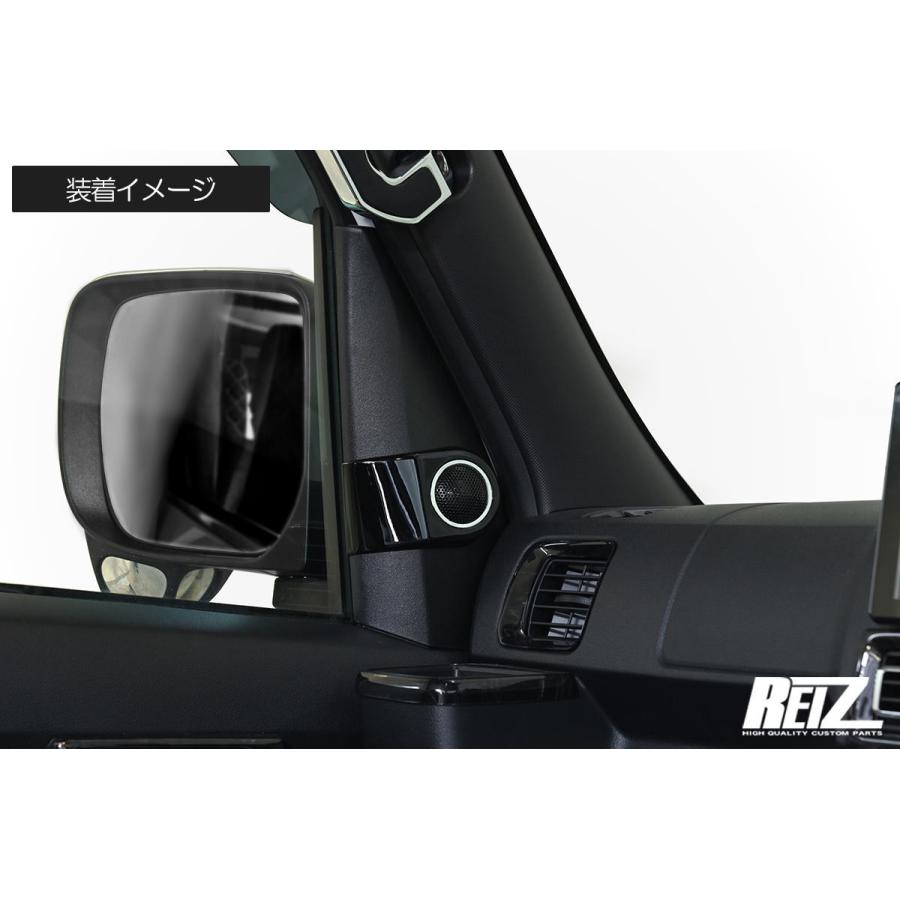 アトレー S700系 ハイゼットカーゴ 車種専用 ツイーター取り付け アトレー S700系 ハイゼットカーゴ 車種専用 ツイーター取り付け