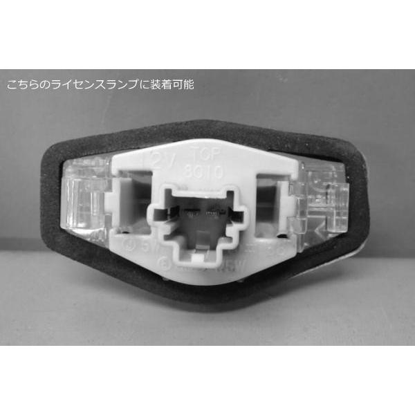 シビック シビックフェリオ ES EK系 インテグラSJ EK3 LEDライセンス