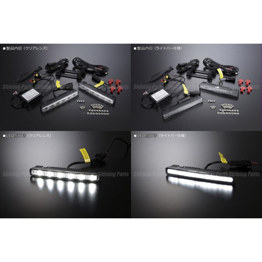 ハイエース 12V車汎用 ハイパワーLEDデイライト 左右セット 6000K相当