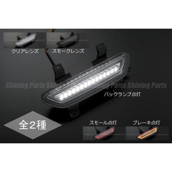 Ford フォード マスタング7代目 2015年〜モデル LEDバックランプ 3機能内蔵 純正交換
