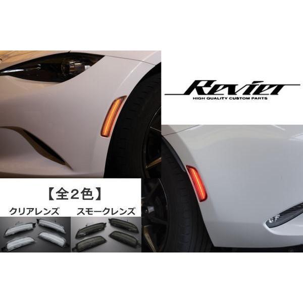 ロードスター サイドマーカー マツダ ND系ロードスター ロードスターRF