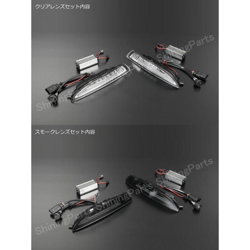 フォルクスワーゲン シロッコ LEDフロントウインカーVer.2 3Dライト