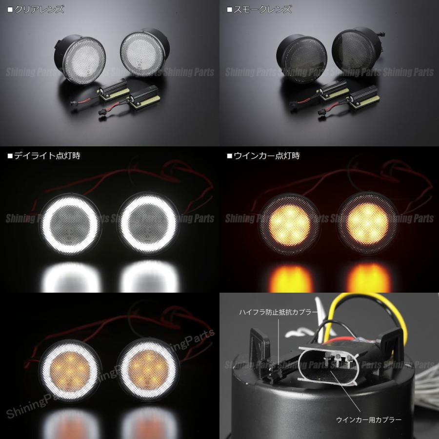 サイドマーカー JK ラングラー 2007〜2017年モデル LEDフロント