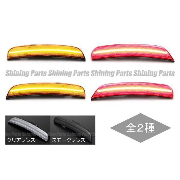 サイドマーカー クライスラー300S SRT8 2015年以降モデル LED 前後左右セット 計4ピース