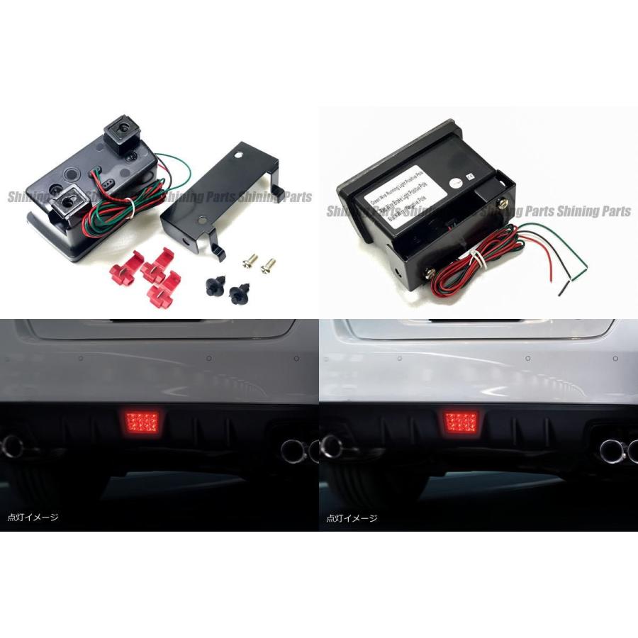 車のリアバンパーフォグライト インプレッサ用 WRX用 STi用 XV用 クロストレック用 赤色LEDバンパーリフレクター リアフォ インプレッサ スポーツ インプレッサWRX STI GVB GVF LEDバック