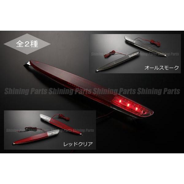 アテンザ GG系 GY系アテンザ LEDリアバンパーライト LEDリフレクター