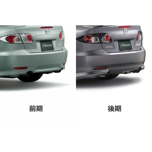 アテンザ 初代 かっこいい 新しい壁紙明けましておめでとうございます21