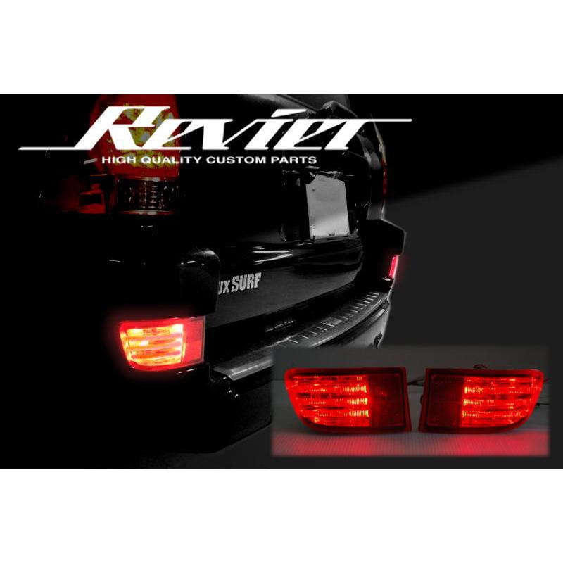 用ヒランダ 2014-2016 リアバンパーリフレクターフォグランプ