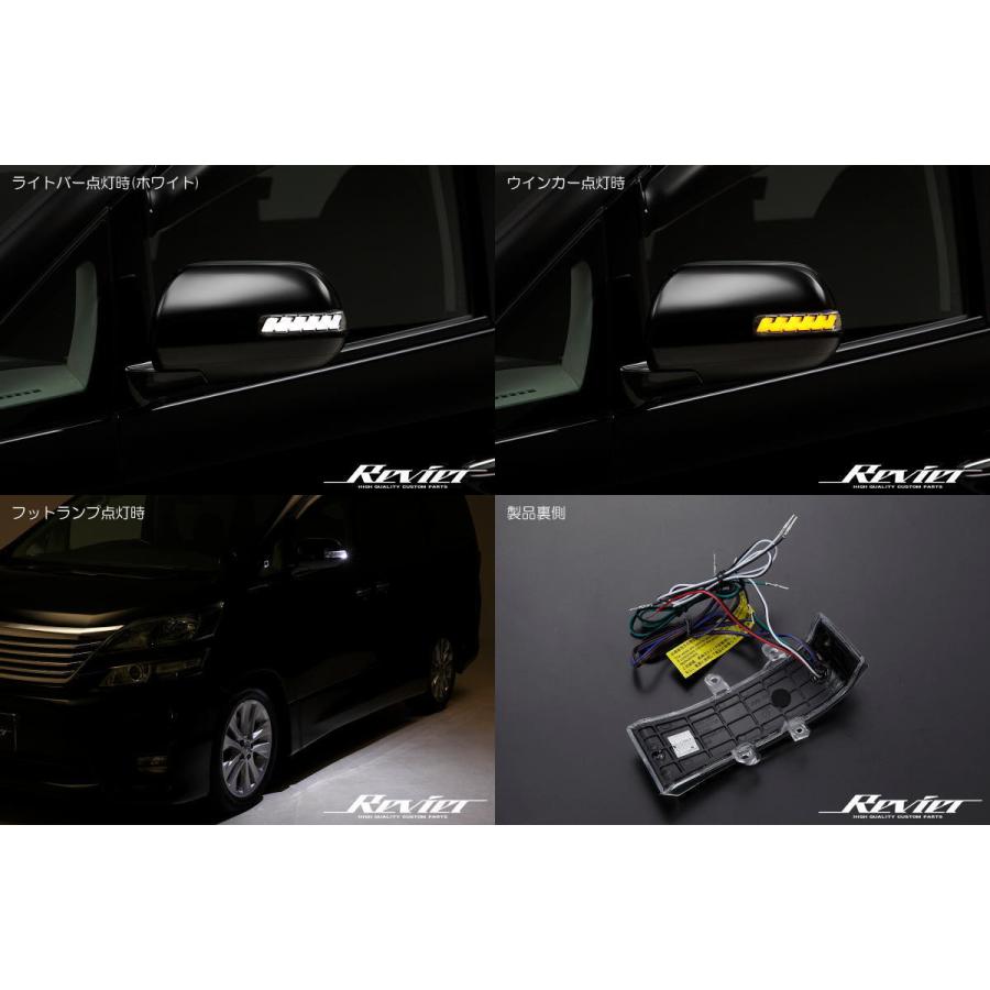 NOAH シーケンシャルウインカー オープニング機能付きV4 70ノア 70