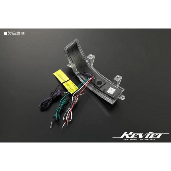 Jade シーケンシャルウインカー オープニング機能付きV4 ジェイド FR4