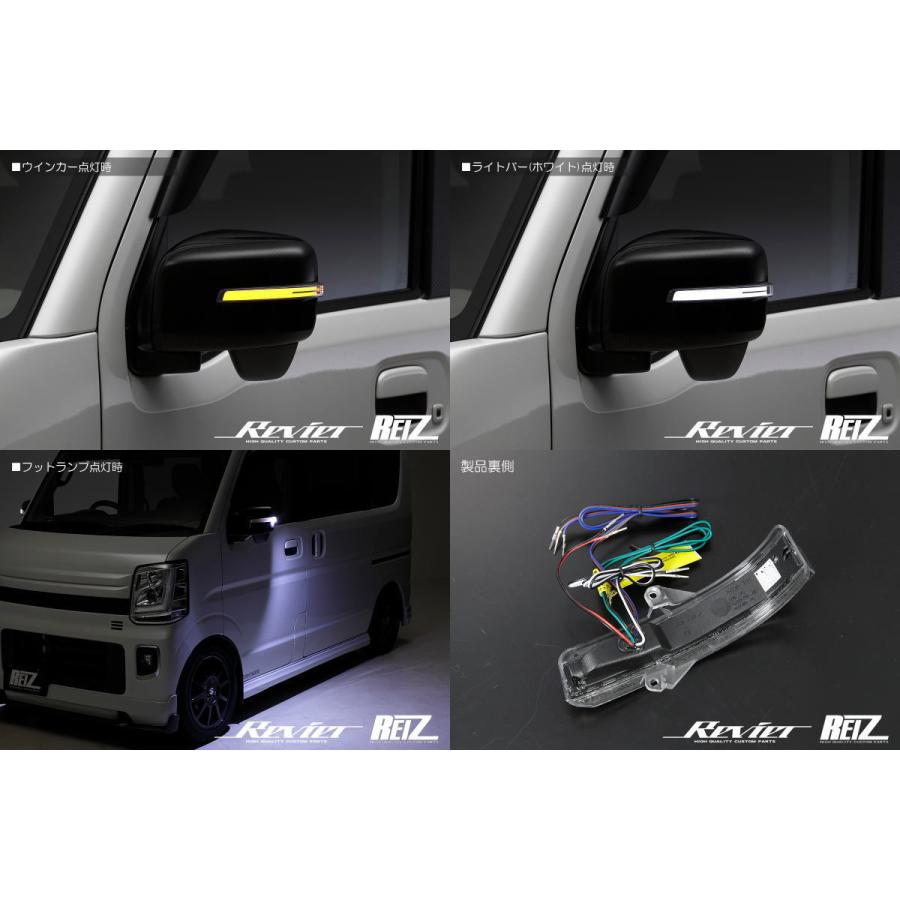 エブリイワゴン シーケンシャルウインカー オープニング機能付きV4