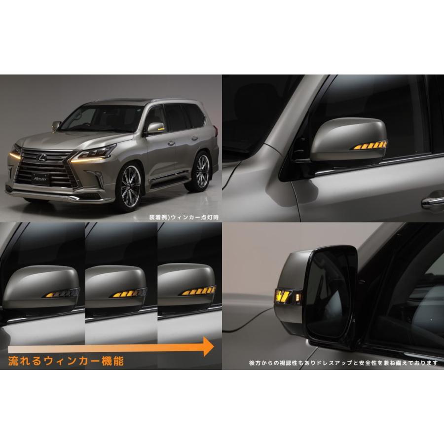 レクサス（LEXUS） シーケンシャルウインカー 切り替え可 レクサス