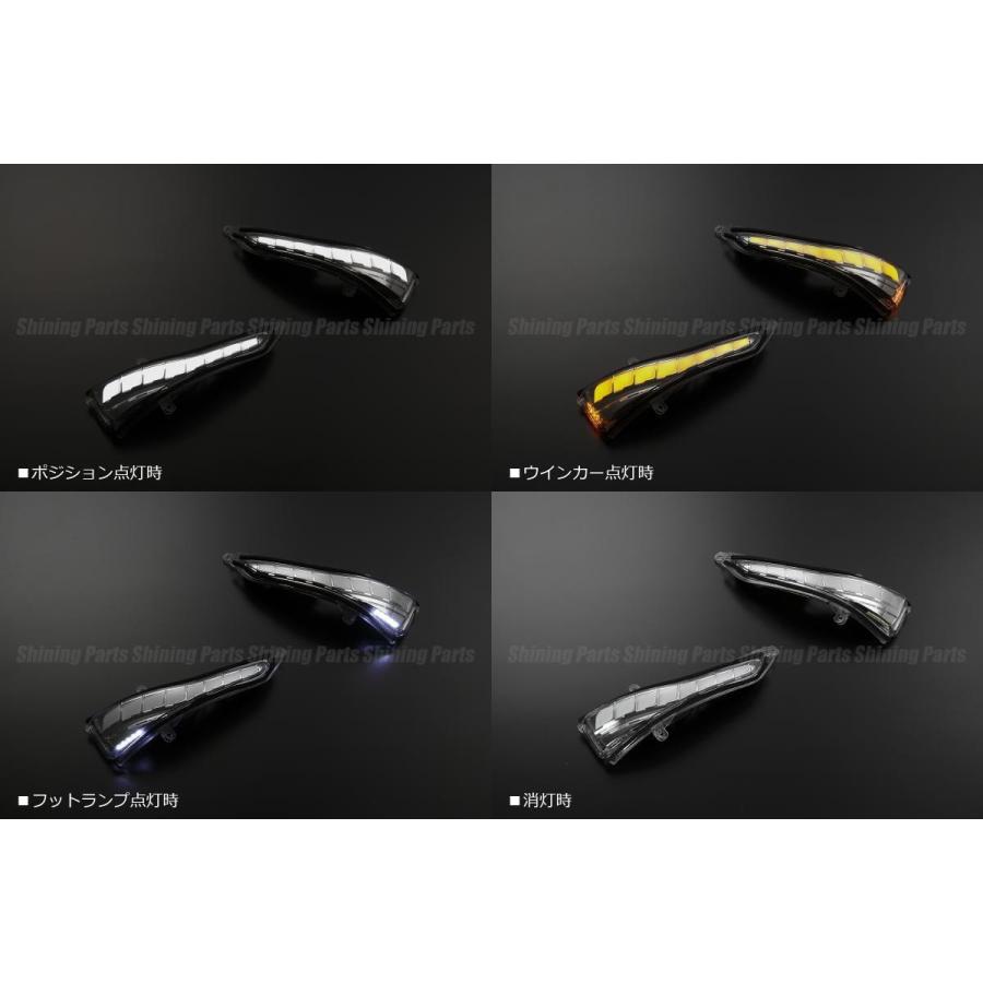 v37 スカイライン デイライト機能付きシーケンシャルウインカー 新品】V37 スカイライン LEDシーケンシャル 流れるウインカー