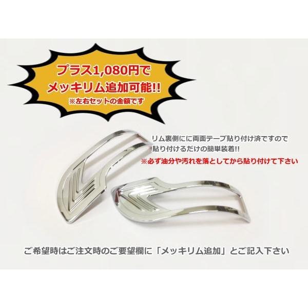 シーケンシャルウインカー Revier REIZ ウインカーミラー用 LED 
