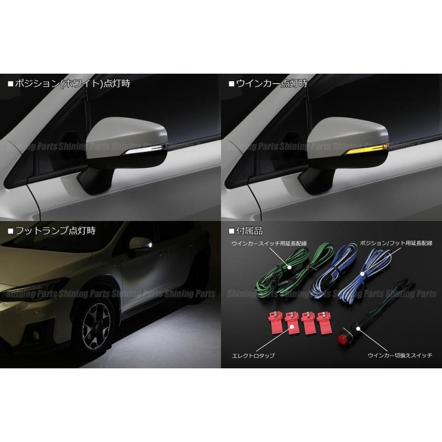 シーケンシャルウインカー 期間限定価格 レガシィB4 BN9 レガシィアウトバック BS9 *D型〜 LEDウインカーレンズキット 左右セット ウェルカムライト付_2