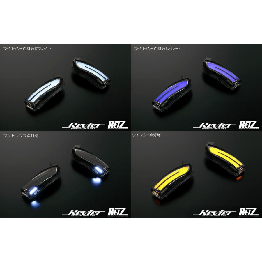ハイゼット シーケンシャルウインカー オープニング機能付きV4 S700系