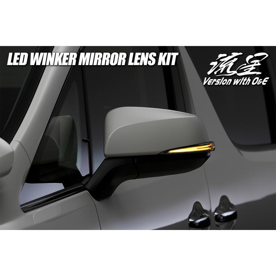 RAV4 流星バージョンO&E 50系 LEDウインカーレンズキット 左右